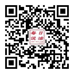 新华现货原油策略微信公众号