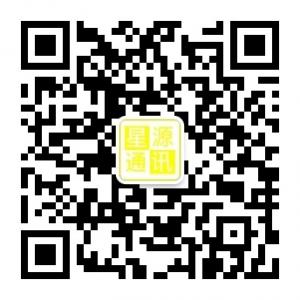 绵阳市星源通讯微信公众号