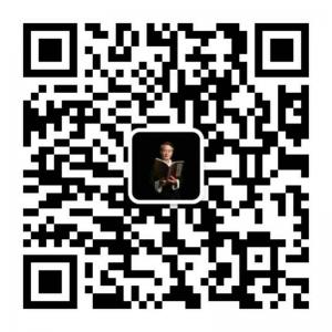 王绪前滋膏调理微信公众号