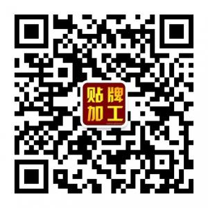 山东朱氏集团OEM贴牌加工事业部微信公众号