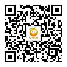 纷橙e购电商微信公众号