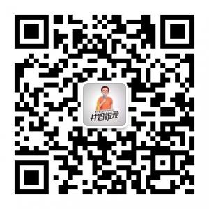 井妈爱与智慧微信公众号
