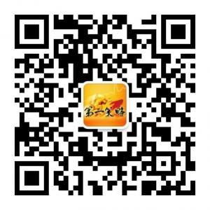 国际现货投资指导微信公众号