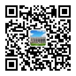 <b>研究生留学资料</b>微信公众号