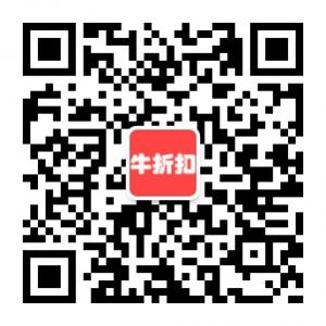 牛折扣购实惠微信公众号
