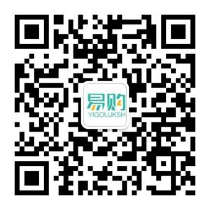 <b>易购健康生活</b>微信公众号