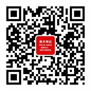 网店一件代发微信公众号