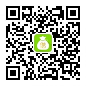 借钱网贷口子微信公众号
