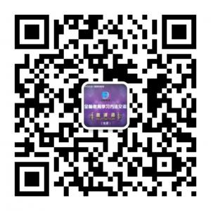 快速记忆方法交流微信公众号