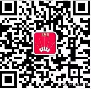 小针刀yixue平台微信公众号