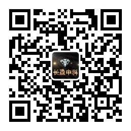 长盈中科微盘微信公众号