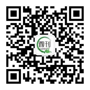 翠满人间微刊微信公众号