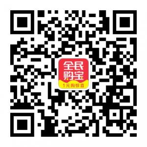 <b>全民购宝网</b>微信公众号