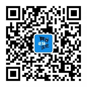 阿衰老师逗比搞笑微信公众号
