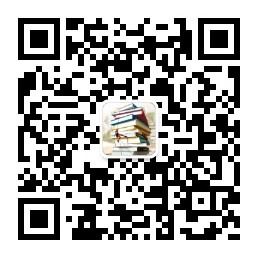 电子书资源地微信公众号