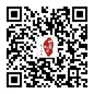 醉庐椒浆酒业微信公众号