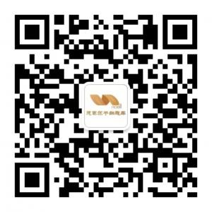 厦门恩赛尔干细胞微信公众号