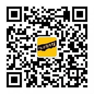 地方特色馆微信公众号