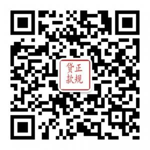 武汉小额贷款公司微信公众号