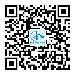 成都恒飞机械有限微信公众号