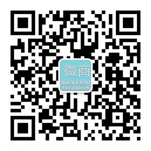 微商时代潮流微信公众号