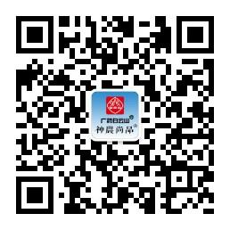 <b>白云山神农尚品</b>微信公众号