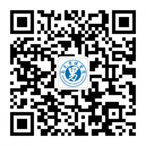 南充男健男科医院微信公众号