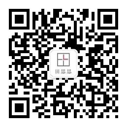 田思思TSISI微信公众号