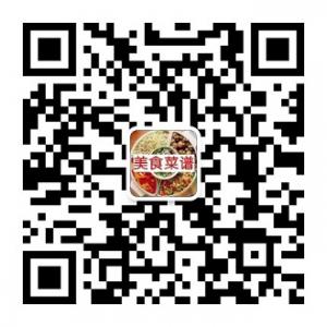 好吃佬菜谱微信公众号