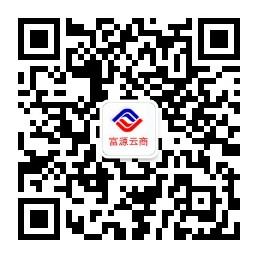 富源云微商微信公众号