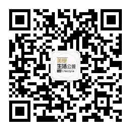 美学生活公报微信公众号