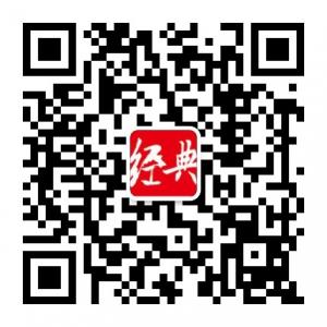 网络经典大全微信公众号