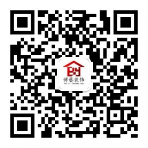 莆田博藝装饰微信公众号