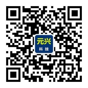 <b>元兴包装机</b>微信公众号