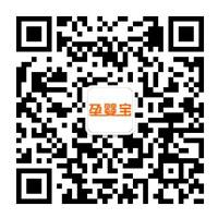 青岛孕婴宝经贸有微信公众号