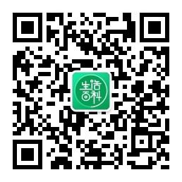 <b>潮生活百科书</b>微信公众号