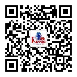 FIFA世界杯足球足彩微信公众号
