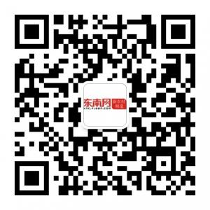 东南网新农村频道微信公众号