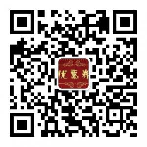 购物秒省钱微信公众号