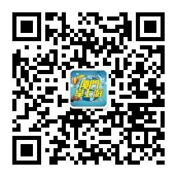 厦门掌上游微信公众号