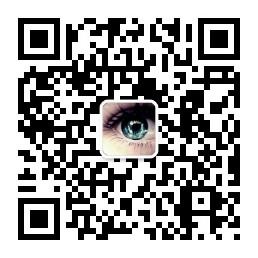 招子眼视光学服务微信公众号