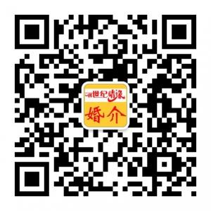 创世纪情缘婚介淮安总店微信公众号