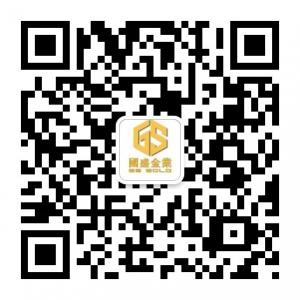 香港国盛金业微信微信公众号