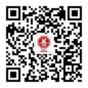 洪善堂许大夫微信公众号