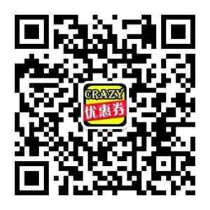 <b>精选优惠券抢到就</b>微信公众号