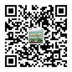 绍兴一家商务宾馆微信公众号