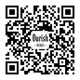 欧瑞仕防脱固发大微信公众号