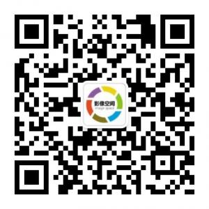 世界影像空间微信公众号