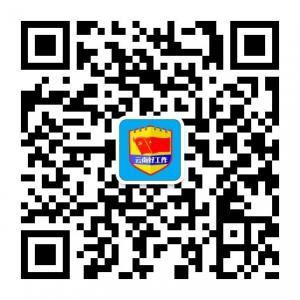云南好工作微信公众号