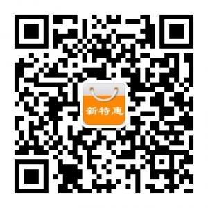 新特惠内部券微信公众号